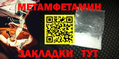 гашишное масло Донецк