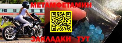 шишки Донской