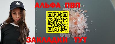 шишки Донской