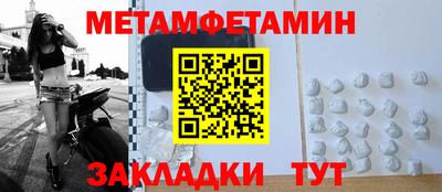 гашишное масло Донецк