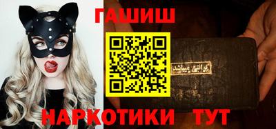 гашишное масло Донецк