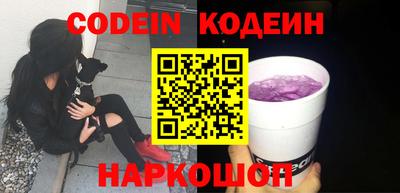 шишки Донской