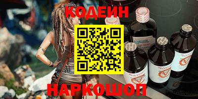 альфа пвп Дубна
