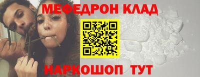 гашишное масло Донецк
