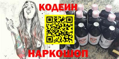 шишки Донской