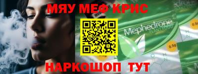 альфа пвп Дубна