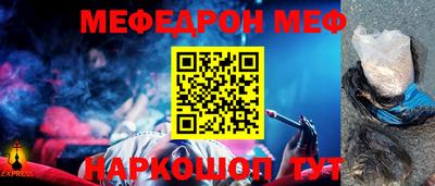 гашишное масло Донецк