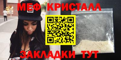 альфа пвп Дубна