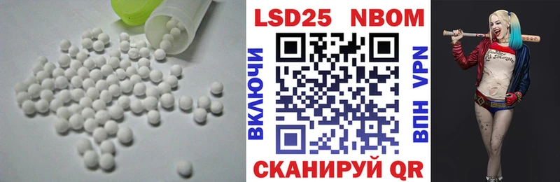 OMG зеркало  Донской  площадка состав  LSD-25 экстази ecstasy 