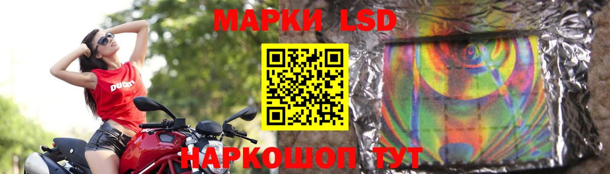 Лсд 25 экстази кислота  Вход с VPN  Донской 