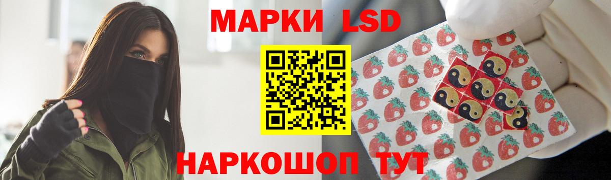 ЛСД экстази ecstasy Донской