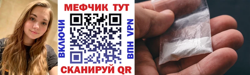 блэк спрут маркетплейс  Донской  МЕФ мяу мяу  купить наркотики цена 