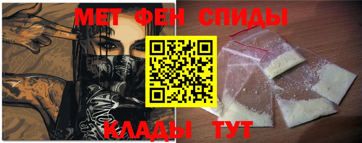 ГАШ  Донской  Cocaine  Меф МЯУ МЯУ кристаллы  Вход с VPN  Alpha PVP СК  