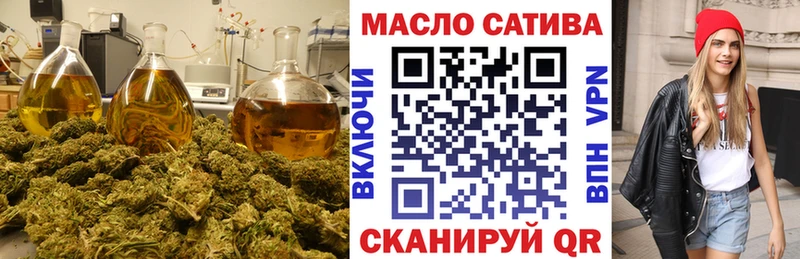 наркота  Донской  ТГК вейп 