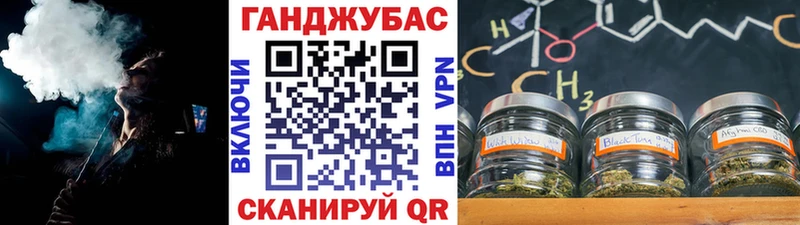 Канабис планчик  купить закладку  OMG   Донской 