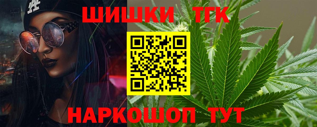 МАРИХУАНА планчик  Вход с VPN  МАРИХУАНА планчик  Конопля Amnesia  Марихуана Amnesia  Донской 