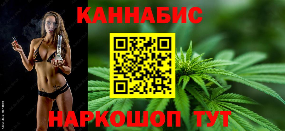 Бошки Шишки White Widow Донской